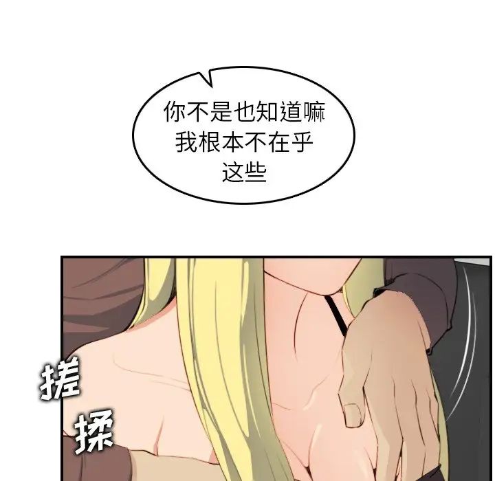 妈妈是女大学生第9话