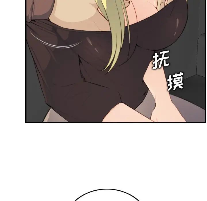 妈妈是女大学生第9话