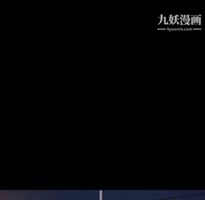 没种又怎样第16话