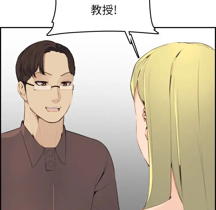 妈妈是女大学生第9话