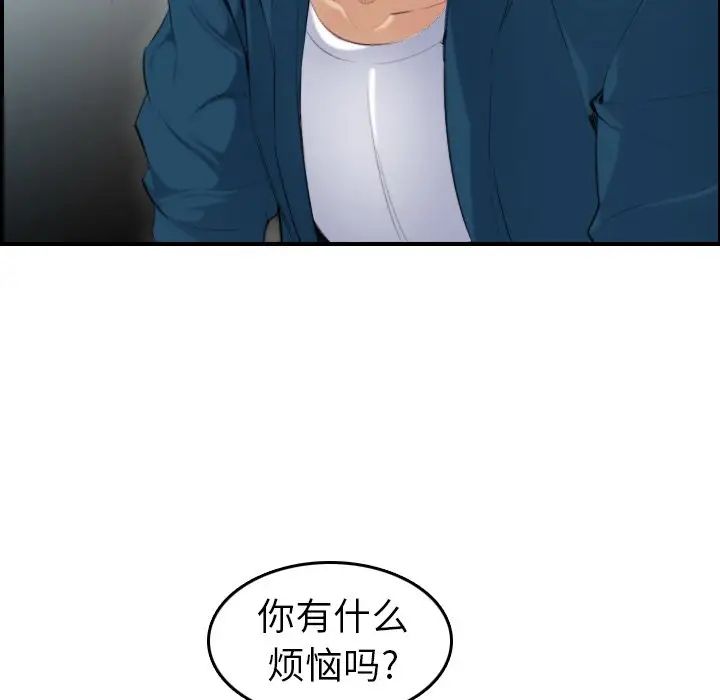 妈妈是女大学生第10话