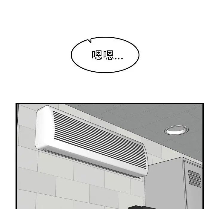 妈妈是女大学生第10话