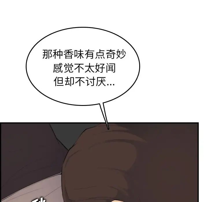 妈妈是女大学生第10话