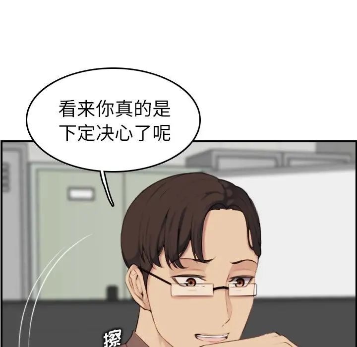 妈妈是女大学生第10话