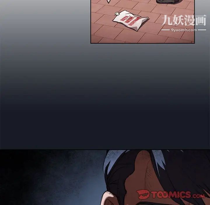 没种又怎样第17话