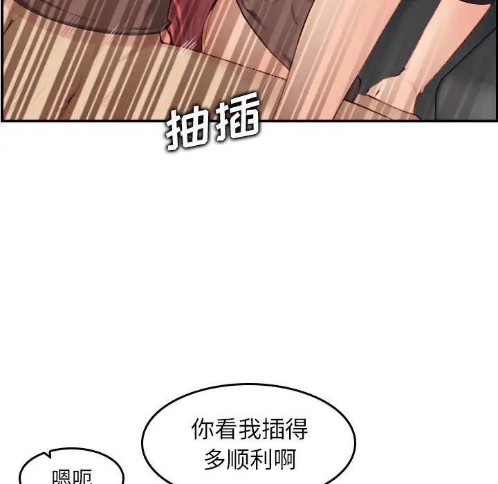 妈妈是女大学生第10话