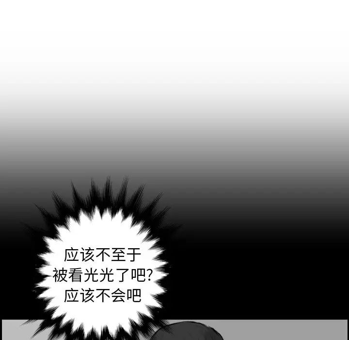 妈妈是女大学生第10话
