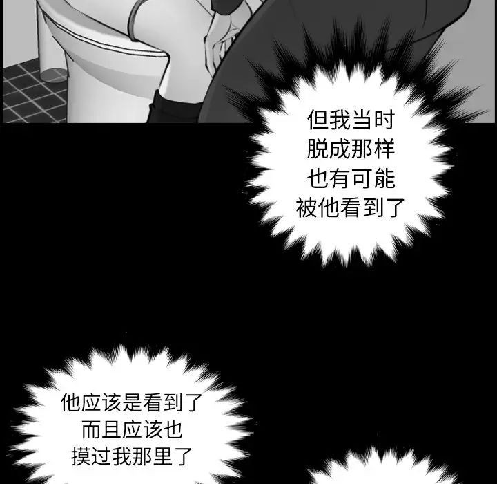 妈妈是女大学生第10话