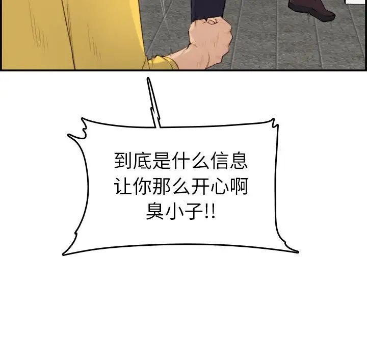 妈妈是女大学生第10话