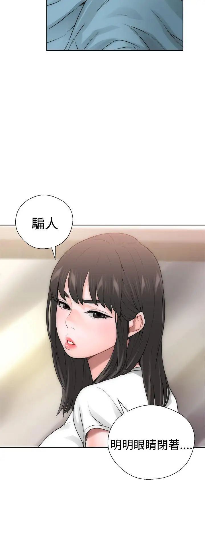 解禁:初始的快感第10话-帮我舔