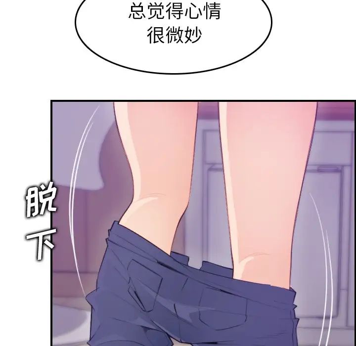 妈妈是女大学生第11话