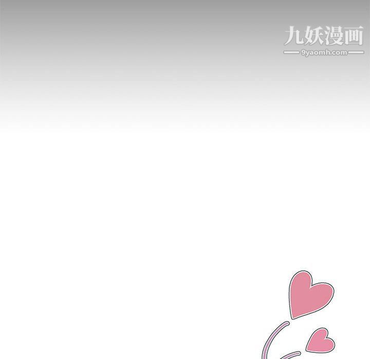 没种又怎样第18话