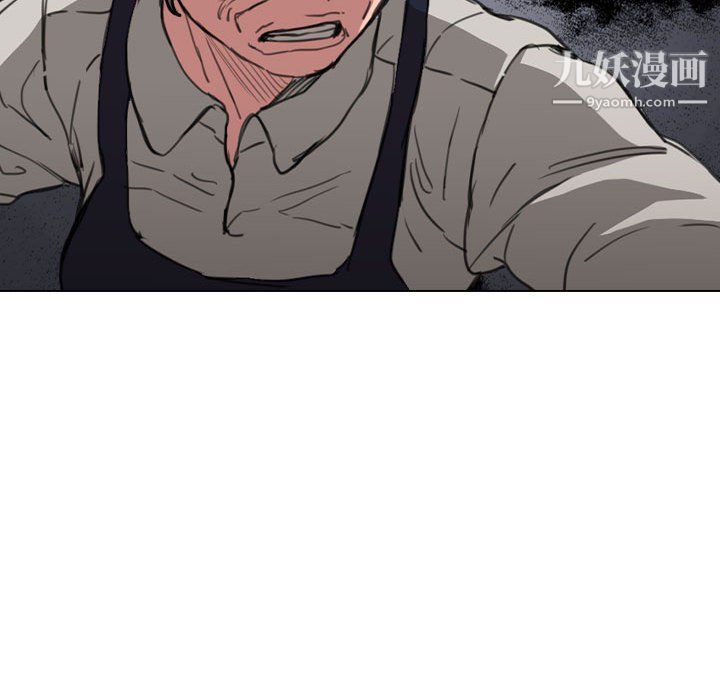 没种又怎样第18话