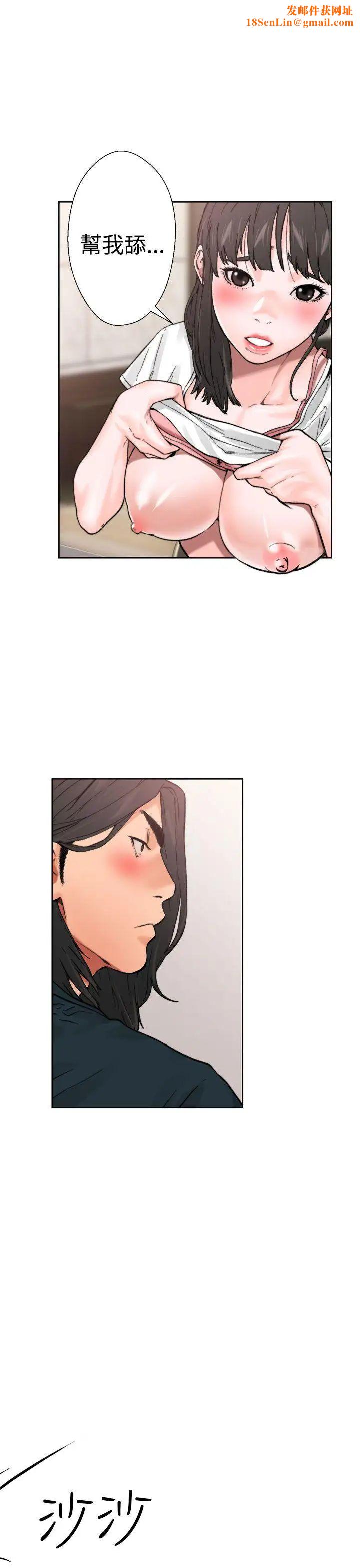 解禁:初始的快感第11話-輕一點嘛