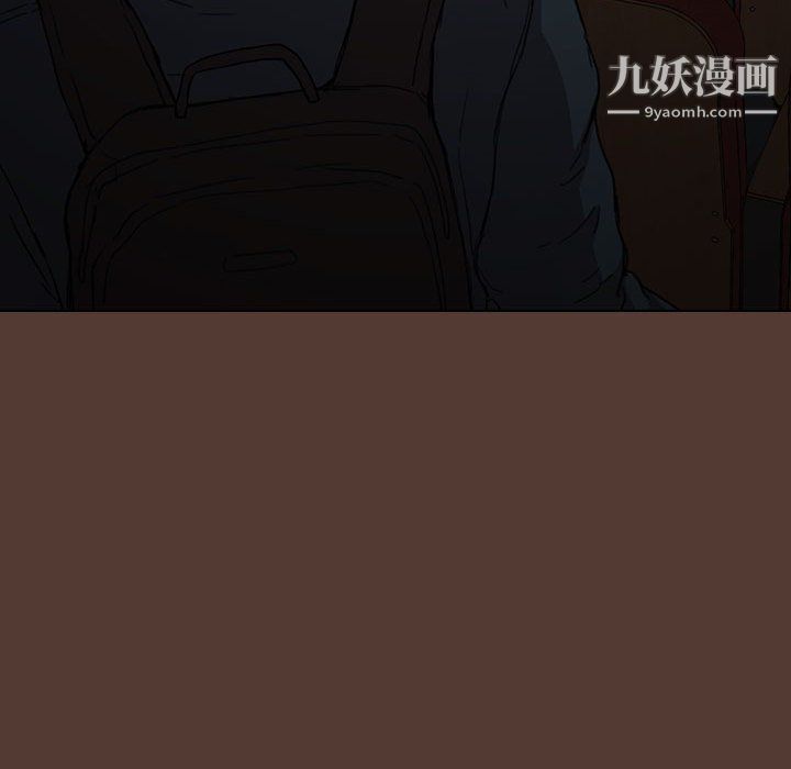 沒種又怎樣第18話