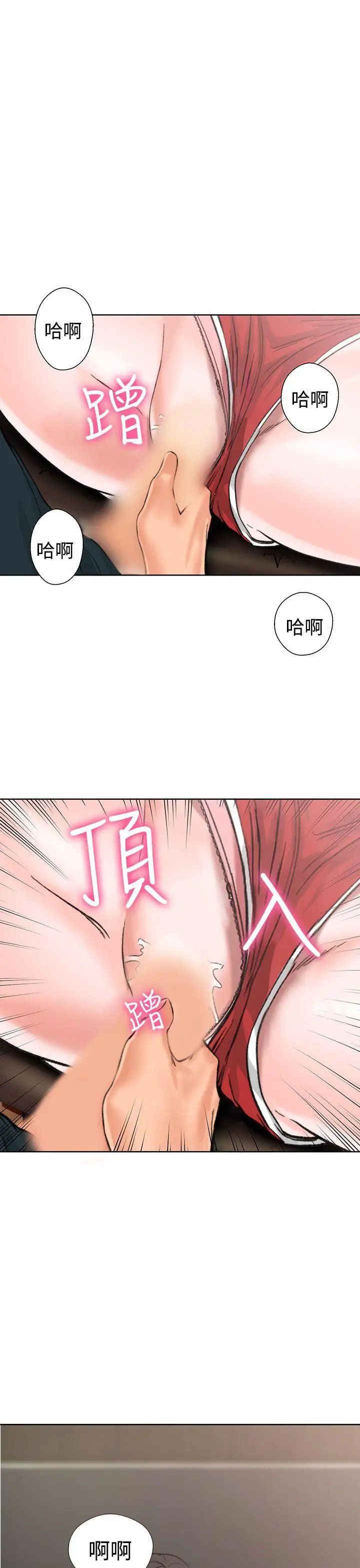 解禁:初始的快感第12话-趁妈妈熟睡时