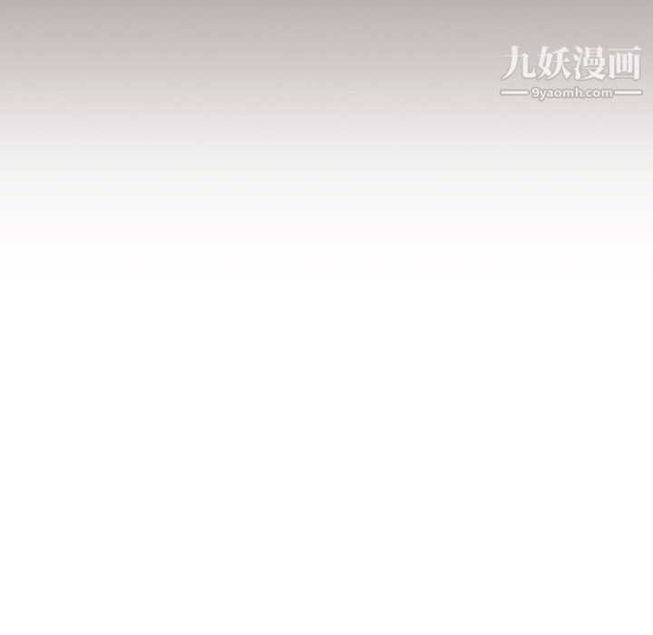 没种又怎样第18话
