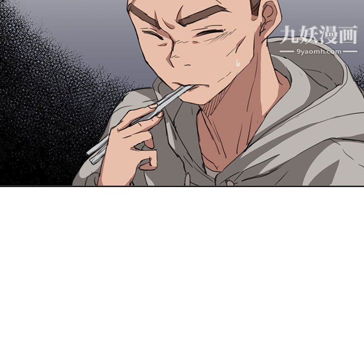 没种又怎样第18话