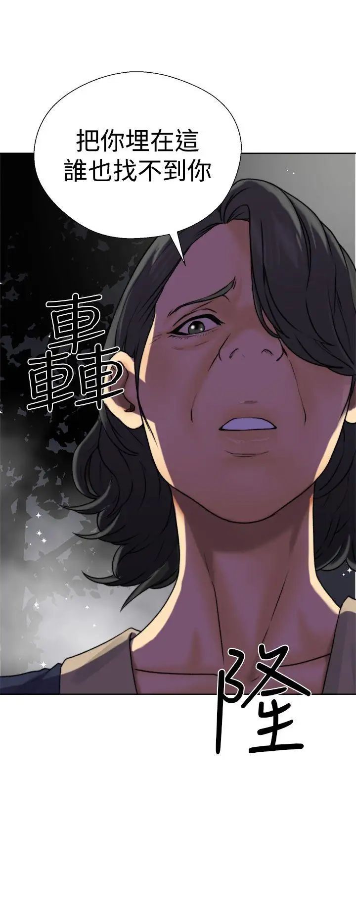 解禁:初始的快感第12話-趁媽媽熟睡時