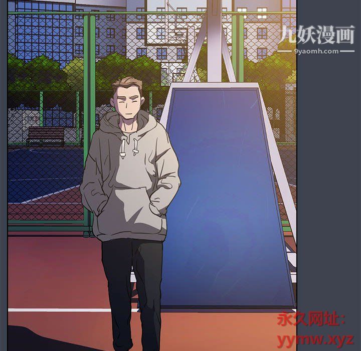 没种又怎样第19话