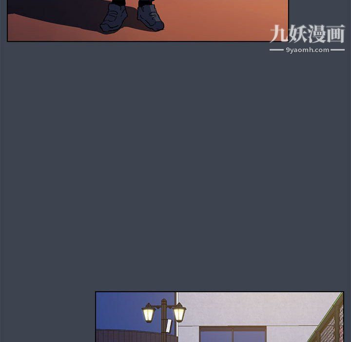 没种又怎样第19话
