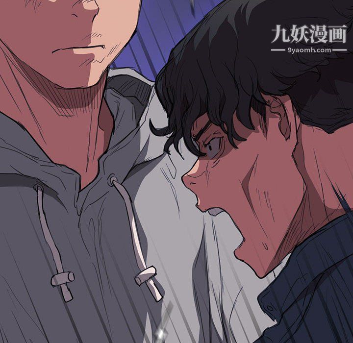 没种又怎样第19话