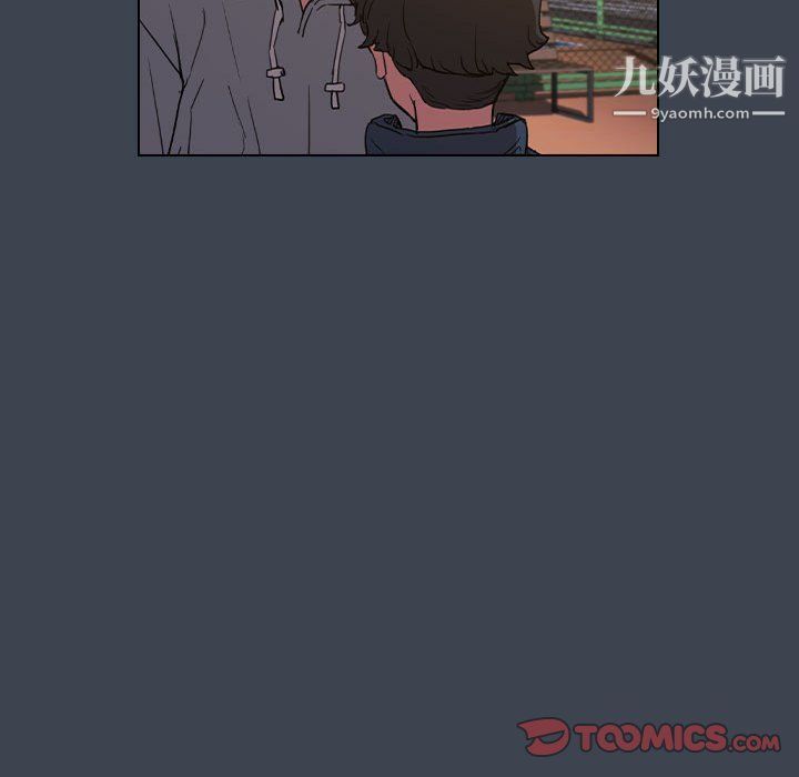 没种又怎样第19话