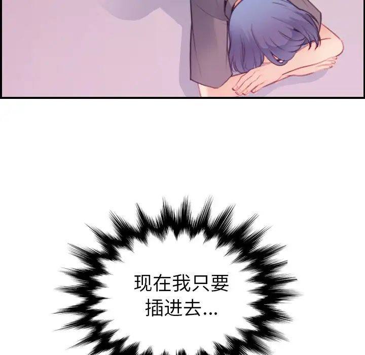 妈妈是女大学生第13话