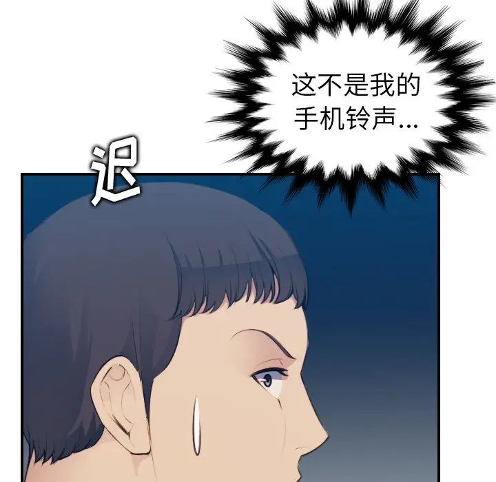 媽媽是女大學生第13话