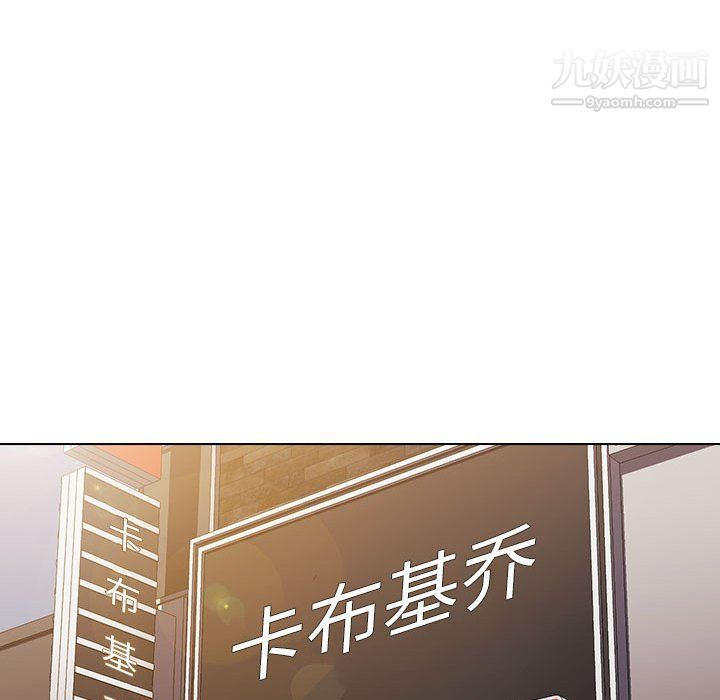 没种又怎样第20话