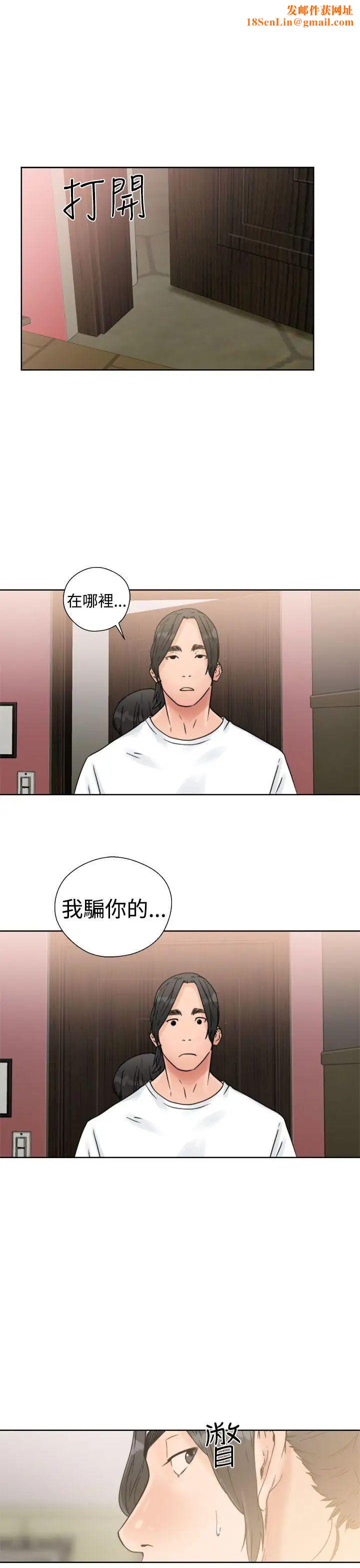 解禁:初始的快感第15话-交配辅导[01]