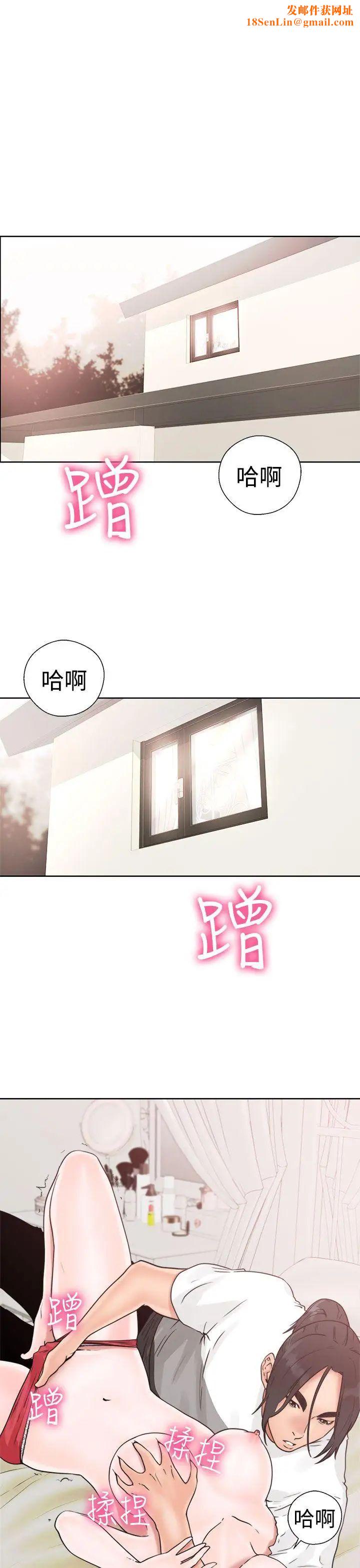 解禁:初始的快感第16话-交配辅导[02]
