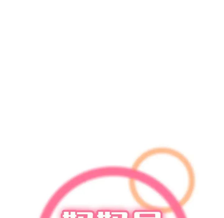 媽媽是女大學生第14话