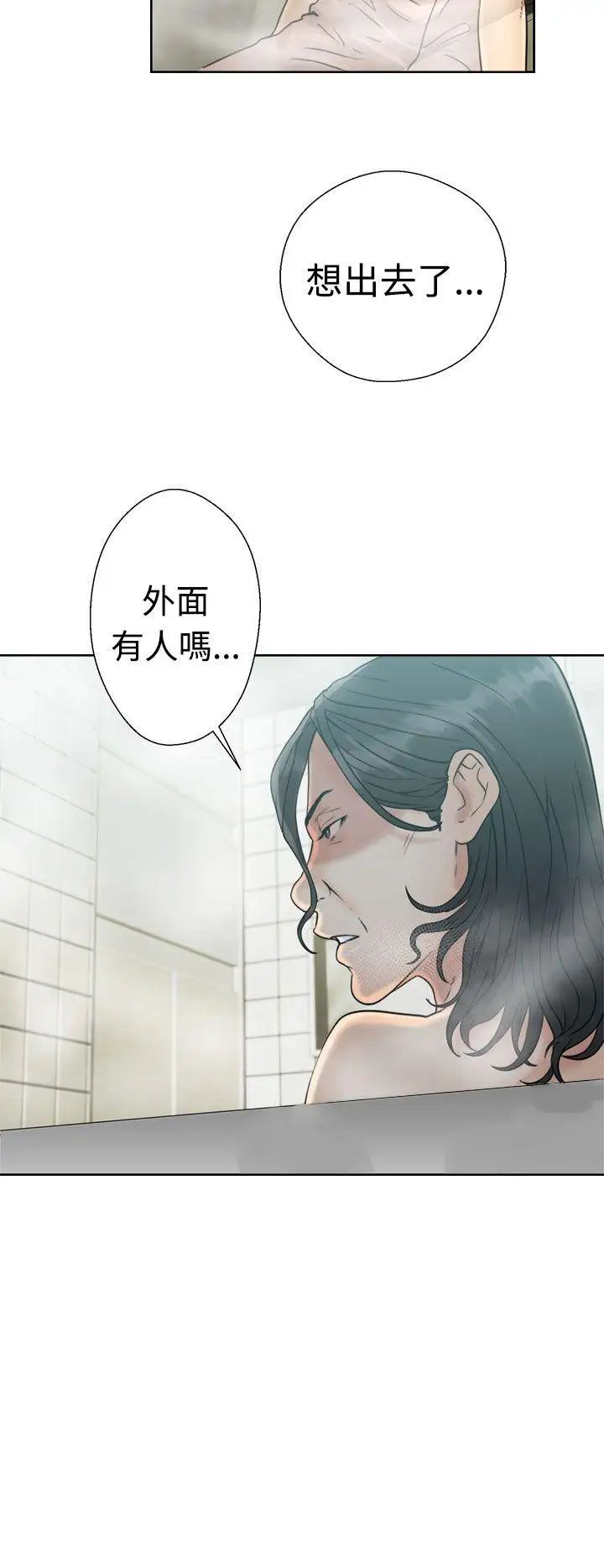 解禁:初始的快感第16话-交配辅导[02]