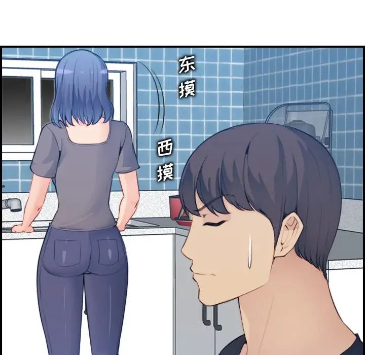 媽媽是女大學生第15话