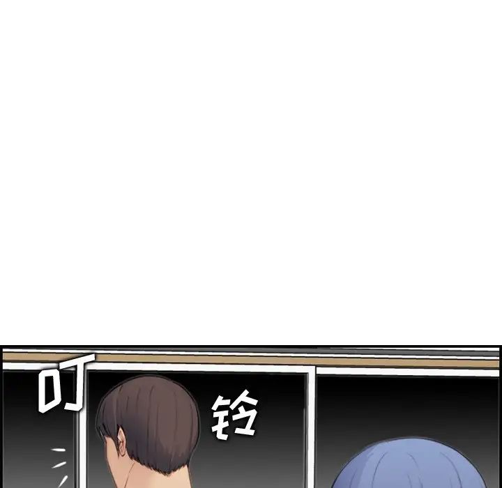 媽媽是女大學生第15话