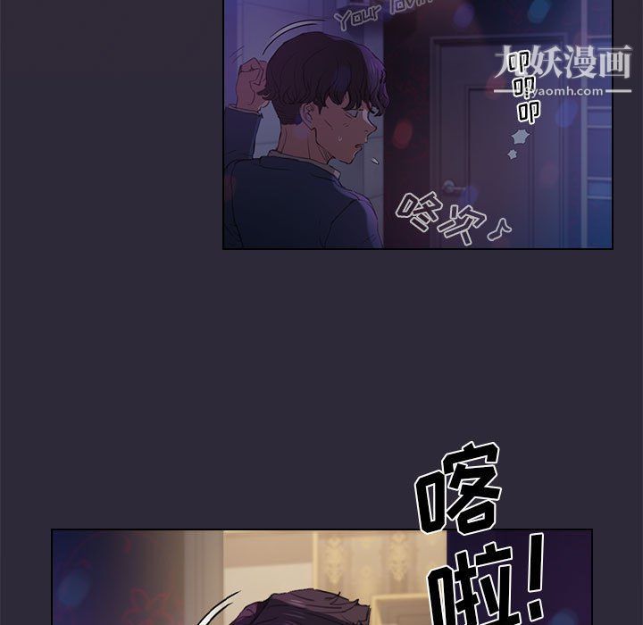 没种又怎样第22话