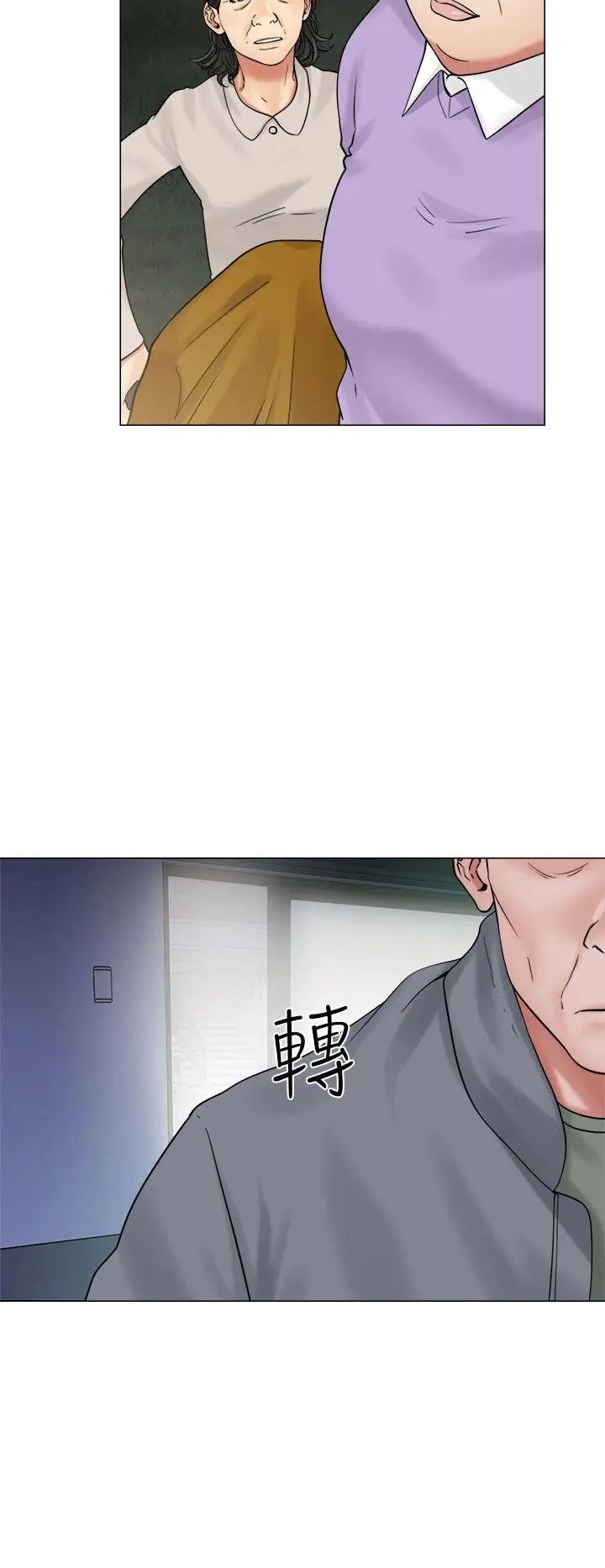 解禁:初始的快感第21话-更加大胆的关係[01]