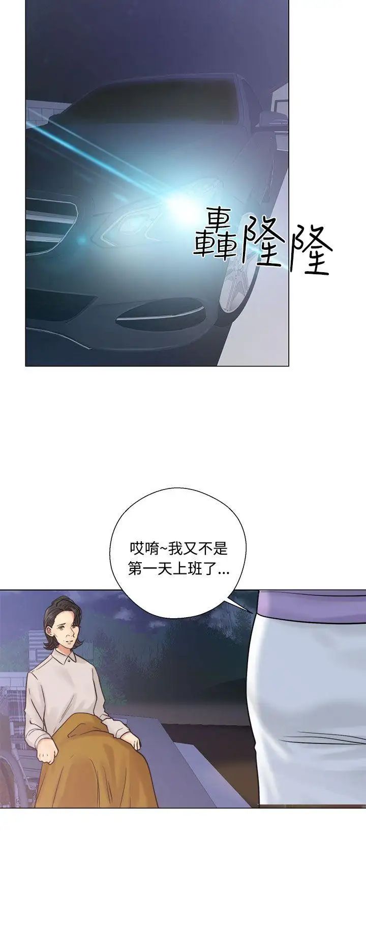解禁:初始的快感第21话-更加大胆的关係[01]