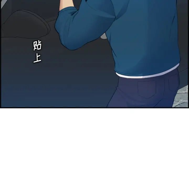 媽媽是女大學生第16话