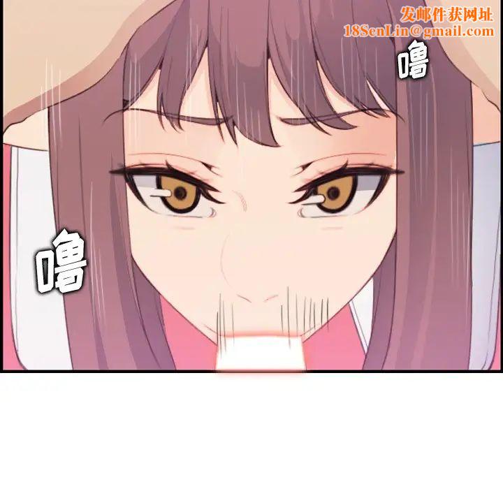 媽媽是女大學生第16话