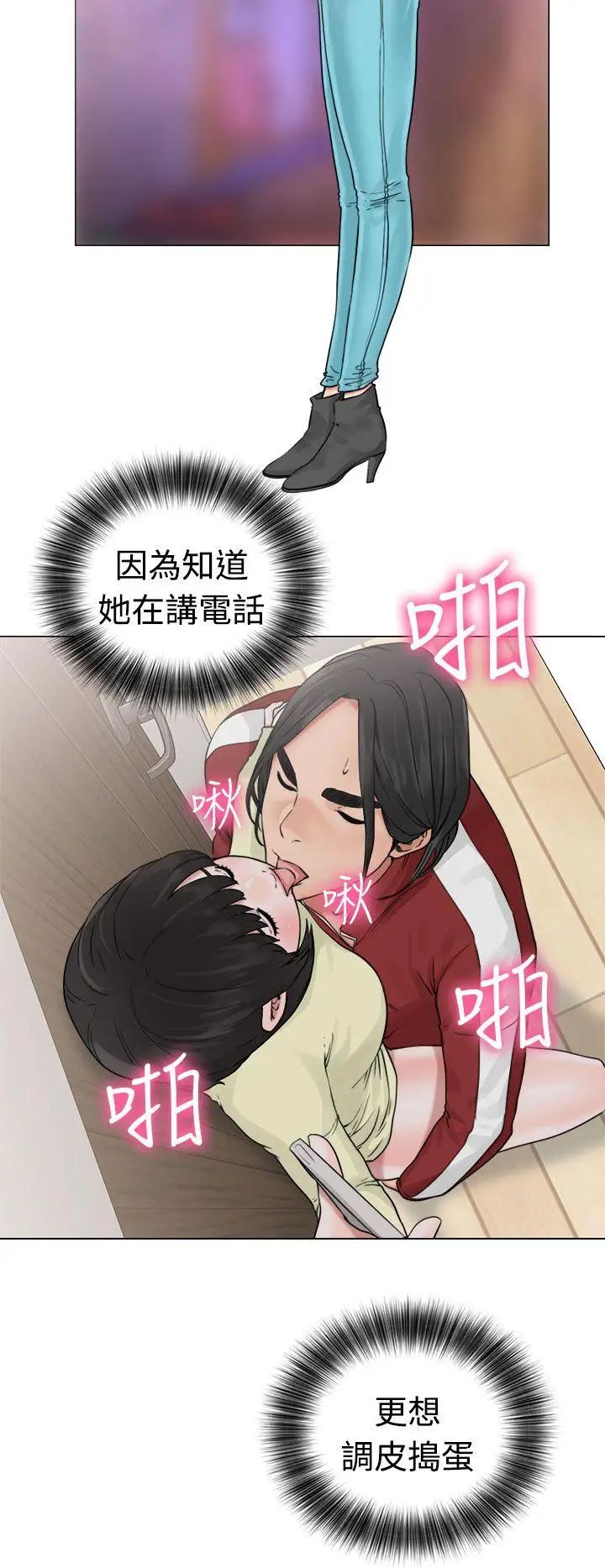 解禁:初始的快感第22話-更加大膽的關係[02]