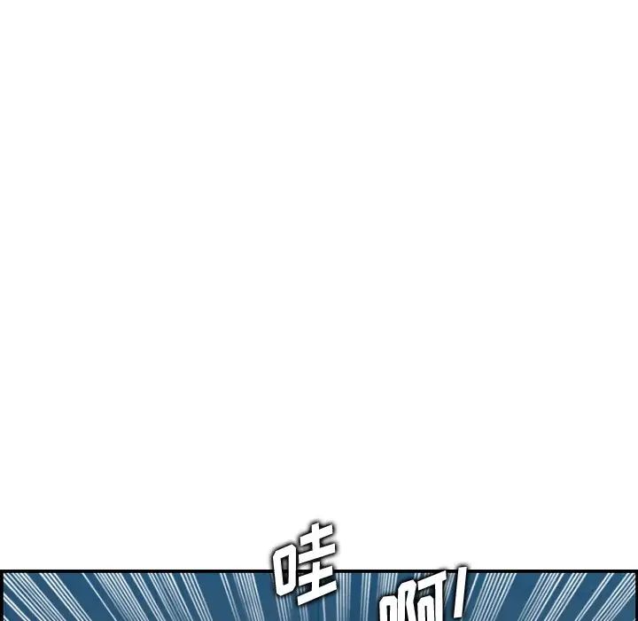 妈妈是女大学生第16话