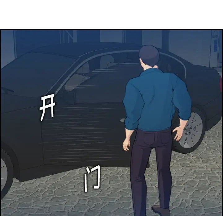 媽媽是女大學生第16话