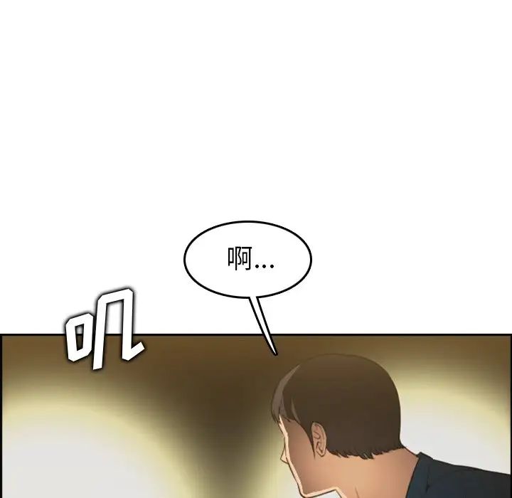 妈妈是女大学生第16话