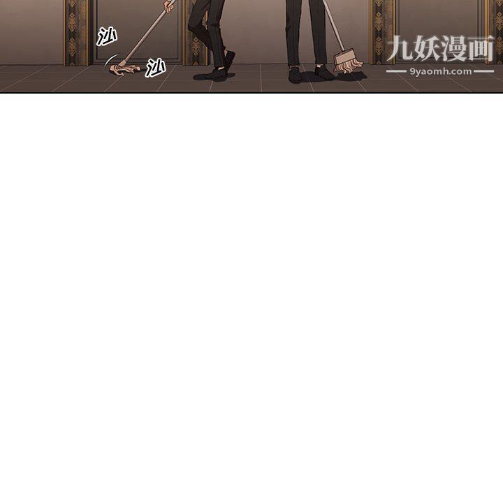 没种又怎样第23话