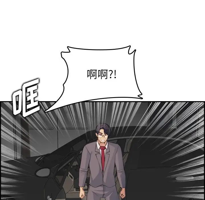 妈妈是女大学生第16话