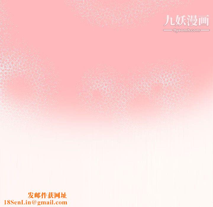 没种又怎样第23话