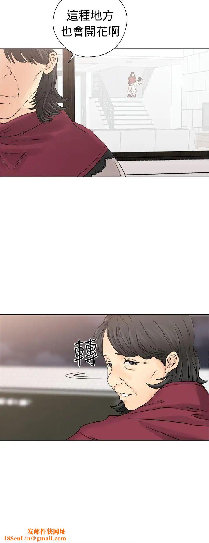 解禁:初始的快感第23话-更加大胆的关係[03]