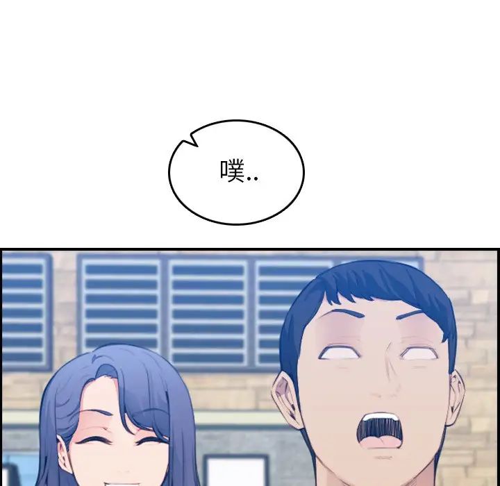 媽媽是女大學生第17话